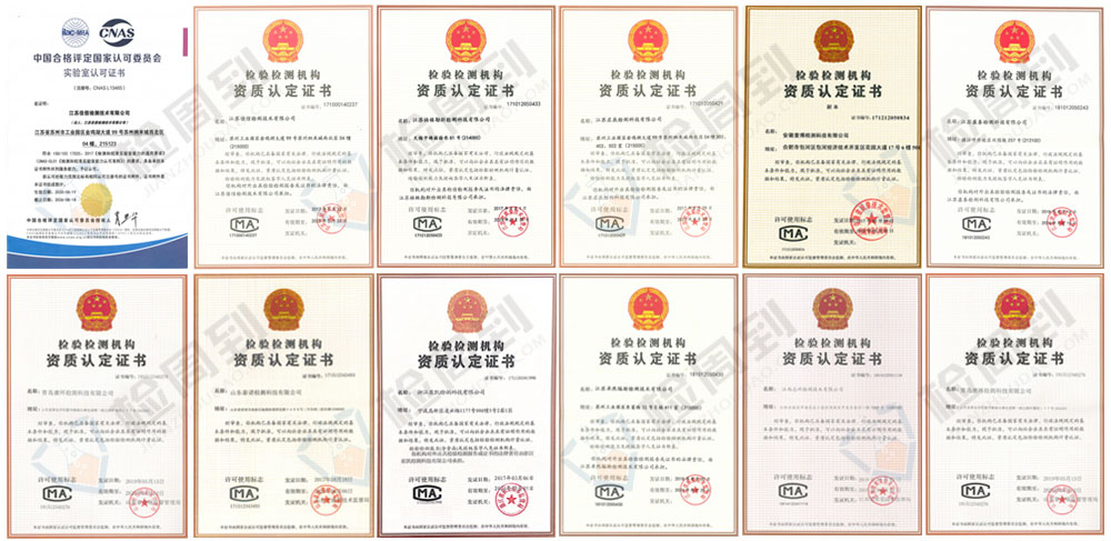 惠州排污许可检测，排污许可证检测，排污许可证例行检测，排污检测，第三方检测机构